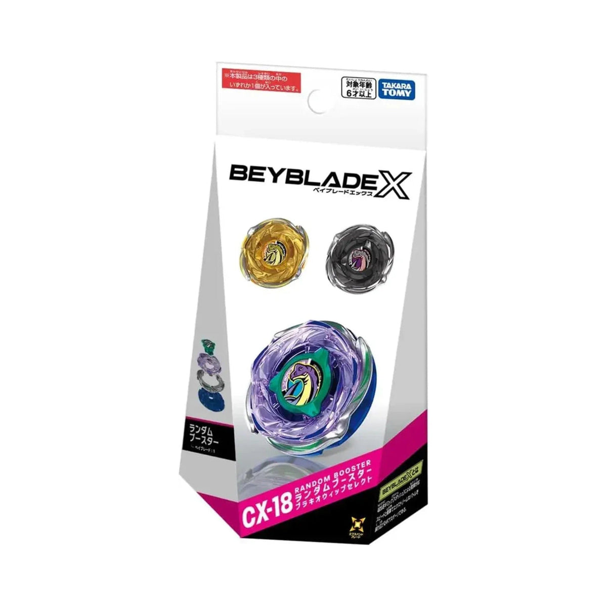 (Takara Tomy) Beyblade X - CX-18 - Random Booster