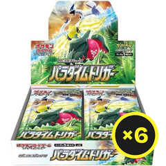 Pokémon TCG - Paradigm Trigger - Booster Box - Japanese-3