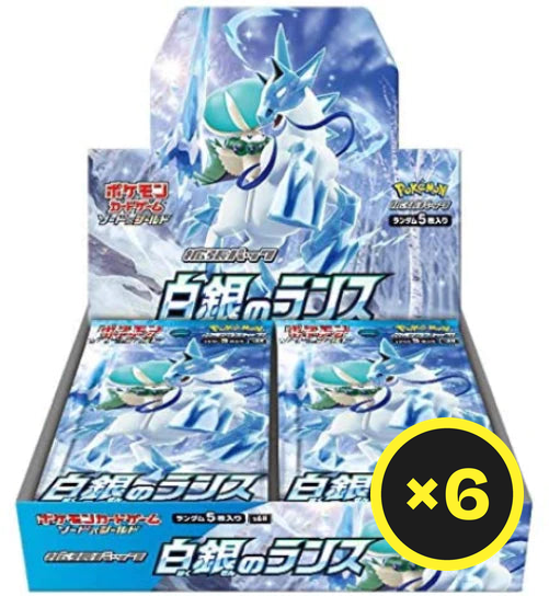 Pokémon TCG - Silver Lance - Booster Box - Japanese-3