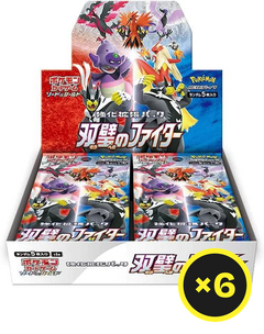 Pokémon TCG - Matchless Fighters - Booster Box - Japanese-3