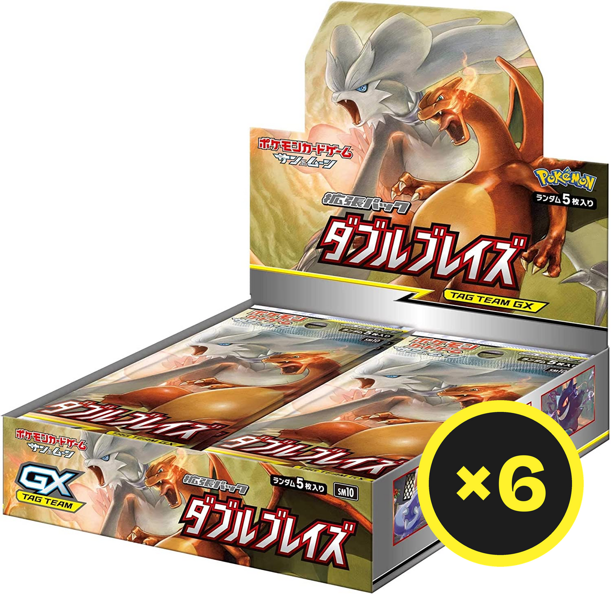 Pokémon TCG - Double Blaze - Booster Box - Japanese-3