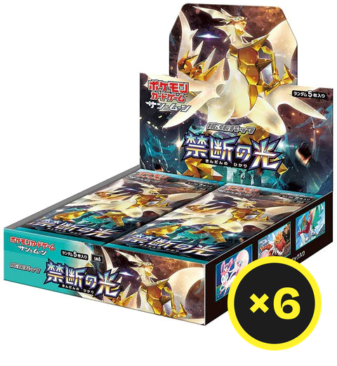 Pokémon TCG - Forbidden Light - Booster Box - Japanese-3