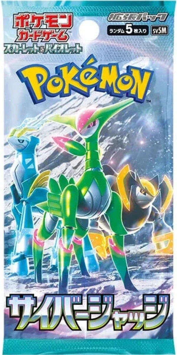 Pokémon TCG Japanese - Cyber Judge - Booster Pack-1