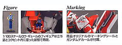 MG - 1/100 - Gundam  Astray Red Frame-11