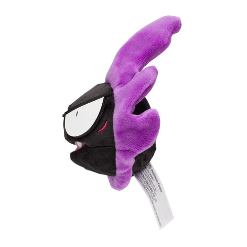 Pokémon Plush - Pokemon Fit - Gastly (No.92)-3