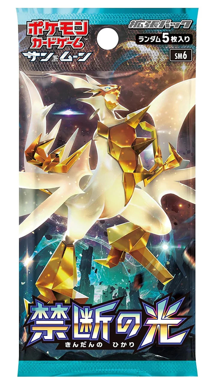 Pokémon TCG - Forbidden Light - Booster Box - Japanese-2