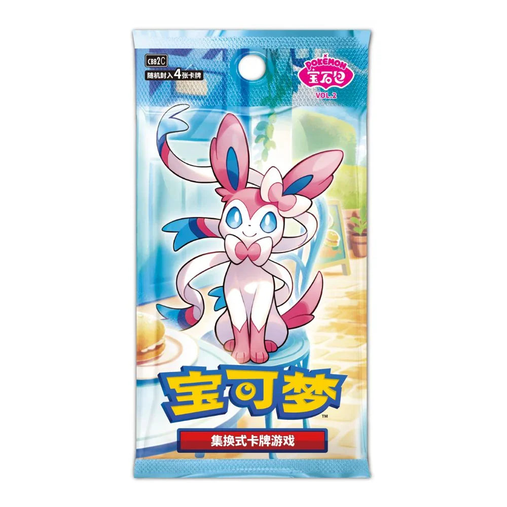 Pokémon TCG Simplified Chinese - Gem Pack Vol.2 - Booster pack-1