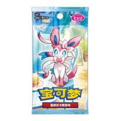 Pokémon TCG Simplified Chinese - Gem Pack Vol.2 - Booster pack-1