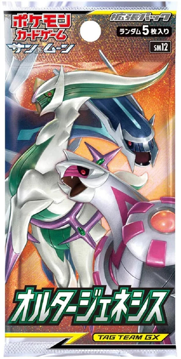 Pokémon TCG - Alter Genesis - Booster Box - Japanese