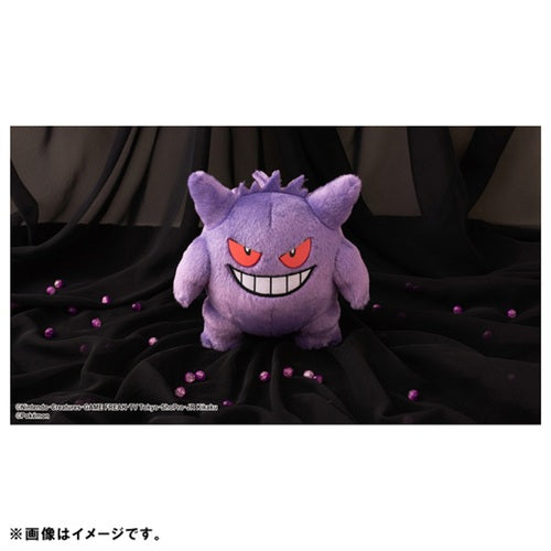 Gengar (I Choose You!)-4