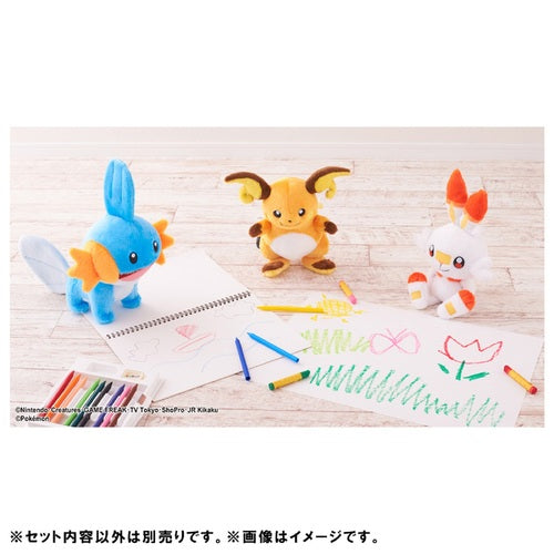Mudkip (I Choose You!)-4