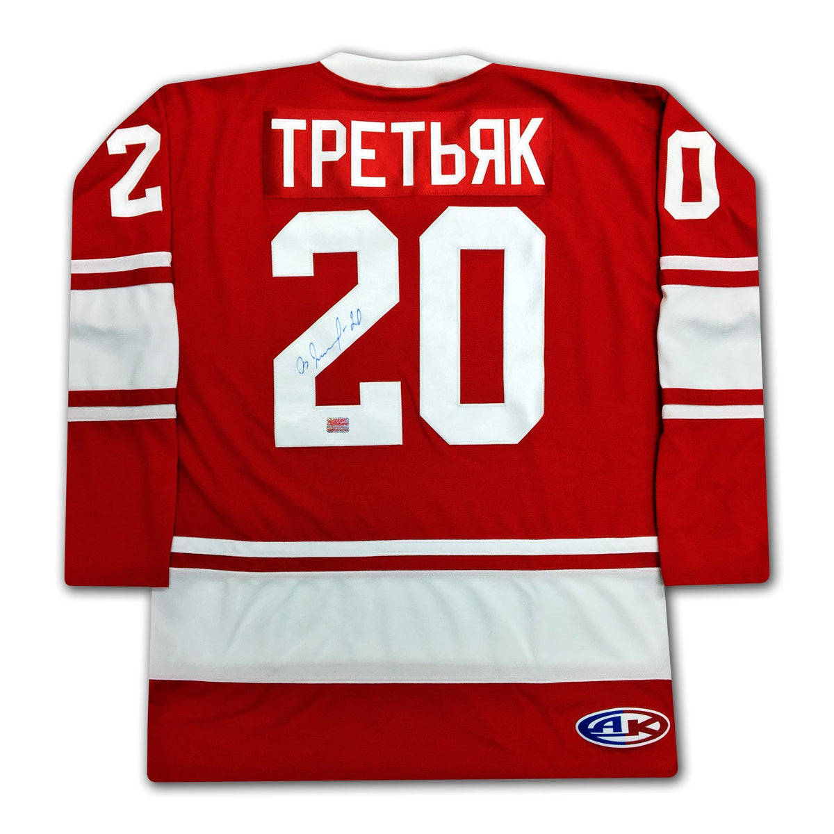 Vladislav Tretiak Autographed Russian CCCP Red Jersey-2