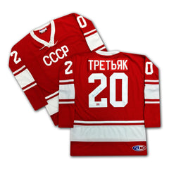 Vladislav Tretiak Autographed Russian CCCP Red Jersey-1