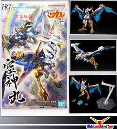 HG Amplified IMGN Kujinmaru - Mashin Hero Wataru-2