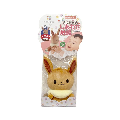 Eevee Baby (monpoké)-5
