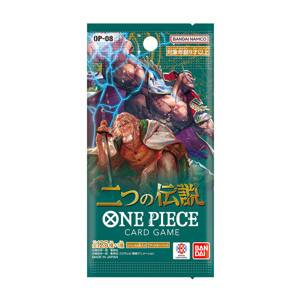 One Piece Card Game - Two Legends - OP-08 - Booster Pack (Japanese)