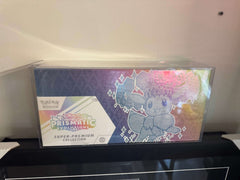 EVORETRO PET Protector for Pokémon Prismatic Evolutions Super Premium Collection – 2-Pack-9