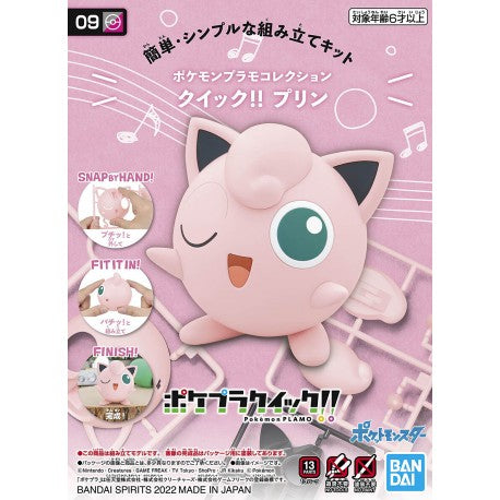 Bandai Pokemon Model Kit - Jigglypuff