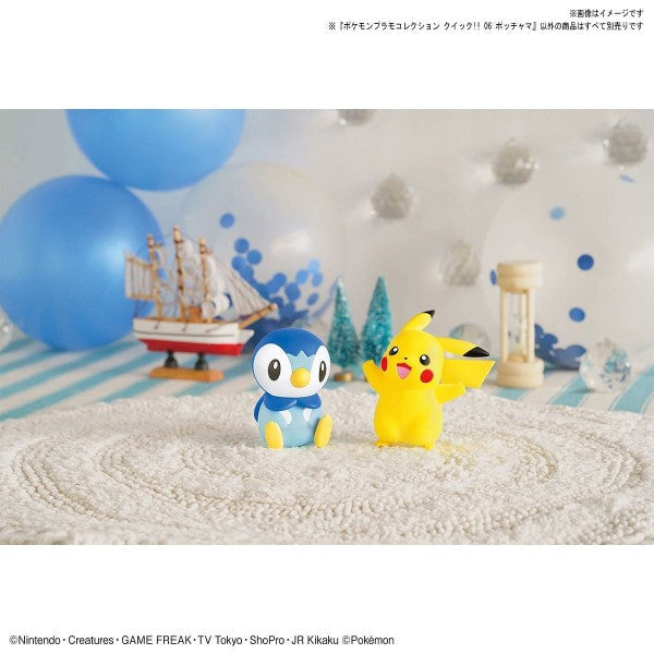 POKEMON PLASTIC MODEL COLLECTION QUICK!! NO.06 PIPLUP-4