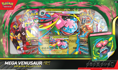Pokémon TCG - Mega Evolution - Mega Venusaur ex Premium Collection-1