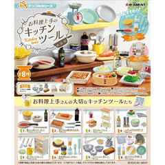 Re-Ment Kitchen Tools Mini Figures Blind Box-1