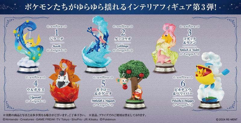 Pokémon SWING VIGNETTE collection 3 (1 Random Box) (Re-ment Blind Box)-2