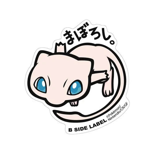 Pokémon - Mew Large Sticker (B-SIDE LABEL)