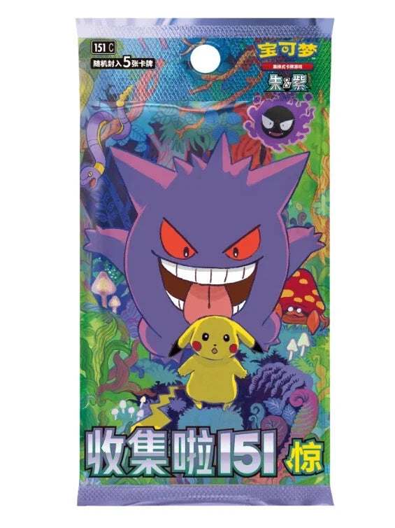 Pokémon TCG Simplified Chinese - [Slim] 151 Collection 3.0 - Booster Pack-1