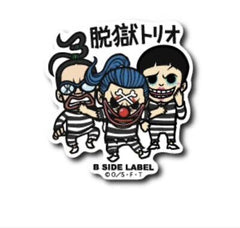 One Piece - Buggy, Mr. 3 and Bon Clay Small Sticker (B-SIDE LABEL)-1