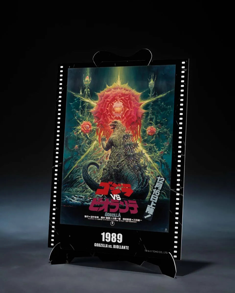 Godzilla [1989] Godzilla vs. Biollante - Movie Graphic Plus - S.H.MonsterArts - Godzilla-6