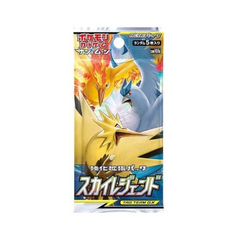 Pokémon TCG Japanese - Sky Legend - Booster Pack-1