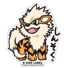 Pokémon - Arcanine Small Sticker (B-SIDE LABEL)-1
