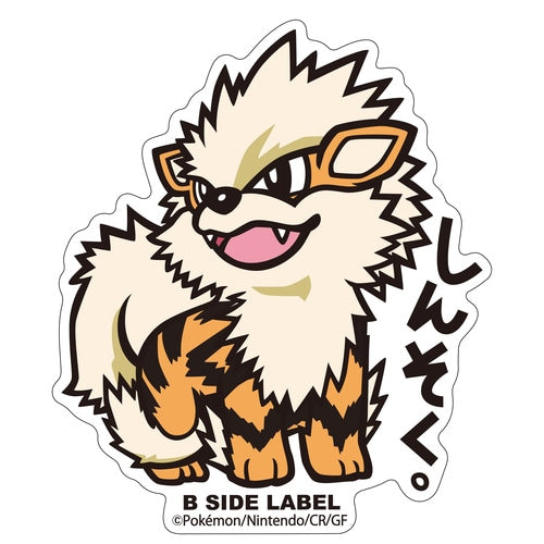 Pokémon - Arcanine Small Sticker (B-SIDE LABEL)-1