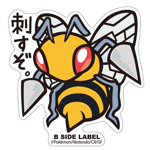 Pokémon - Beedrill Small Sticker (B-SIDE LABEL)-1