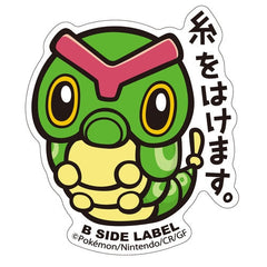 Pokémon - Caterpie Small Sticker (B-SIDE LABEL)-1