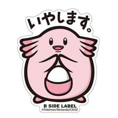 Pokémon - Chansey Small Sticker (B-SIDE LABEL)-1