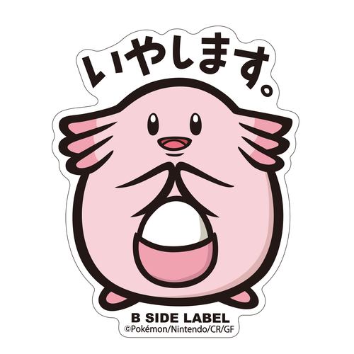 Pokémon - Chansey Small Sticker (B-SIDE LABEL)-1