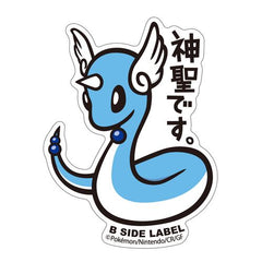 Pokémon - Dragonair Small Sticker (B-SIDE LABEL)-1