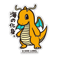 Pokémon - Dragonite Small Sticker (B-SIDE LABEL)-1