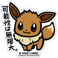 Pokémon - Eevee Small Sticker (B-SIDE LABEL)-1