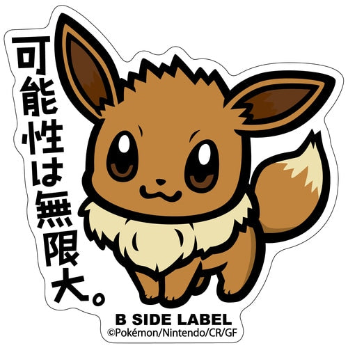 Pokémon - Eevee Small Sticker (B-SIDE LABEL)-1