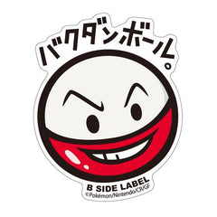 Pokémon - Electrode Small Sticker (B-SIDE LABEL)-1