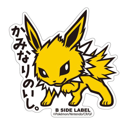 Pokémon - Jolteon Small Sticker (B-SIDE LABEL)-1