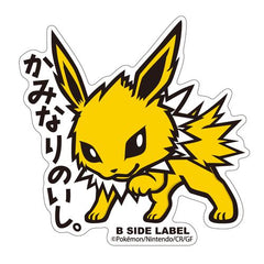 Pokémon - Jolteon Small Sticker (B-SIDE LABEL)-1