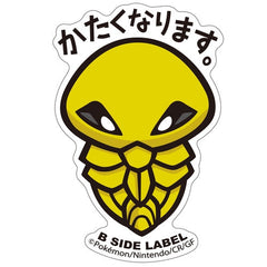 Pokémon - Kakuna Small Sticker (B-SIDE LABEL)-1