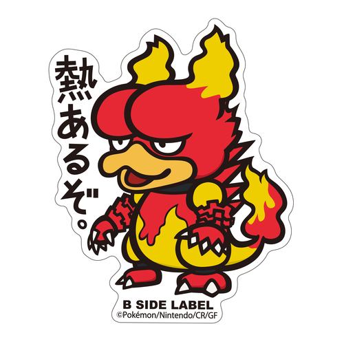 Pokémon - Magmar Small Sticker (B-SIDE LABEL)-1