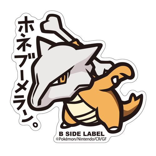 Pokémon - Marowak Small Sticker (B-SIDE LABEL)-1