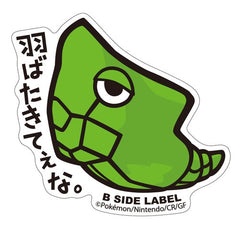 Pokémon - Metapod Small Sticker (B-SIDE LABEL)-1