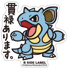 Pokémon - Nidoqueen Small Sticker (B-SIDE LABEL)-1