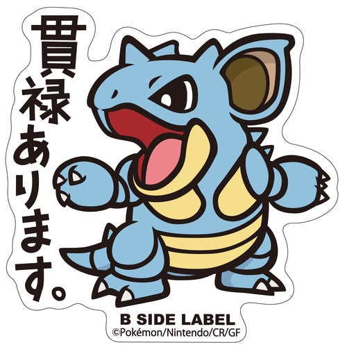 Pokémon - Nidoqueen Small Sticker (B-SIDE LABEL)-1